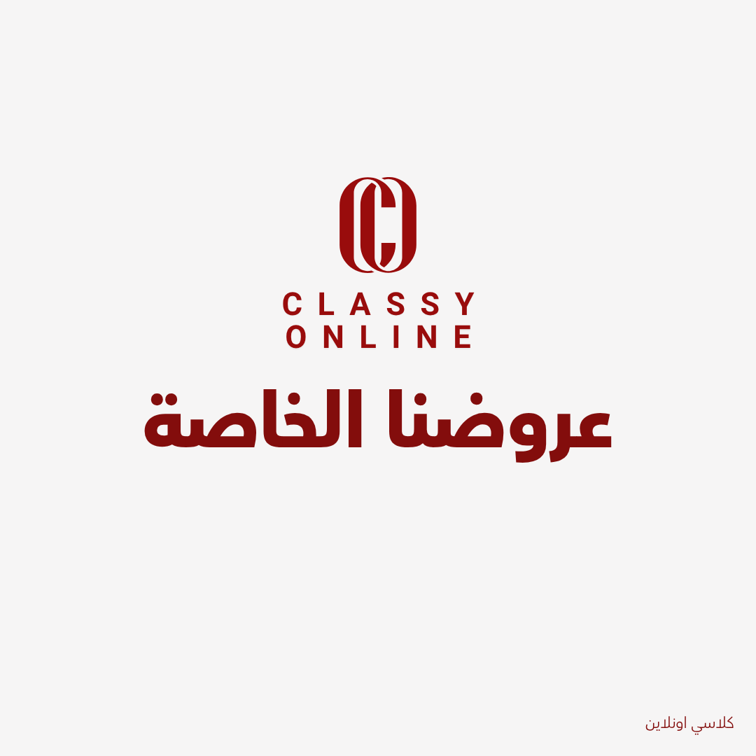 عروضنا الخاصه 